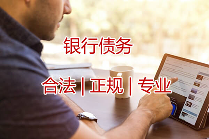债务转让给催收机构可行吗？